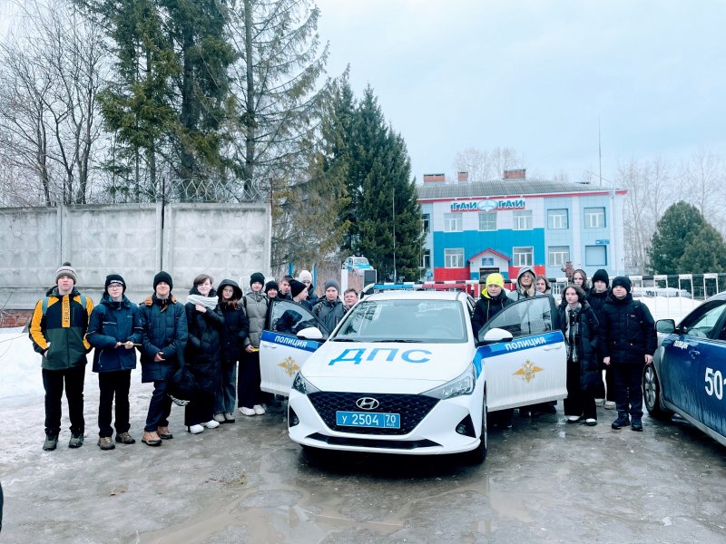 Северские полицейские организовали для школьников познавательную экскурсию