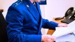 В ЗАТО Северск Томской области местный житель осужден к лишению свободы за хищение денежных средств у пайщиков